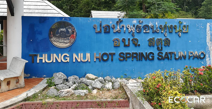 Car Rental Hatyai Thung Nui Hot Spring